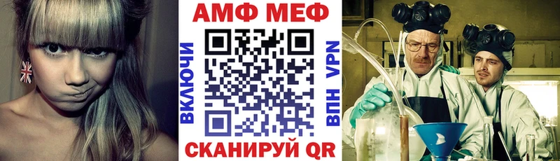 наркотики  Усинск  Amphetamine 97% 