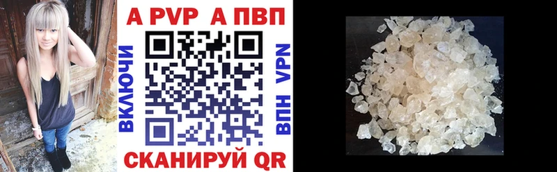 Alpha-PVP кристаллы Усинск