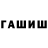 ТГК вейп By Lizzo