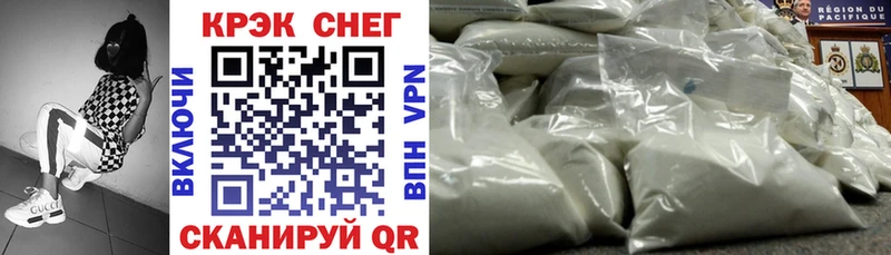 КОКАИН 99%  Усинск 