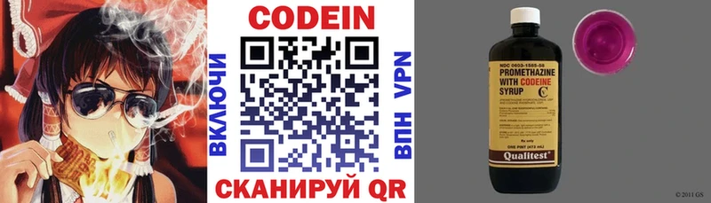 ОМГ ОМГ ссылка Усинск Кодеиновый сироп Lean Purple Drank
