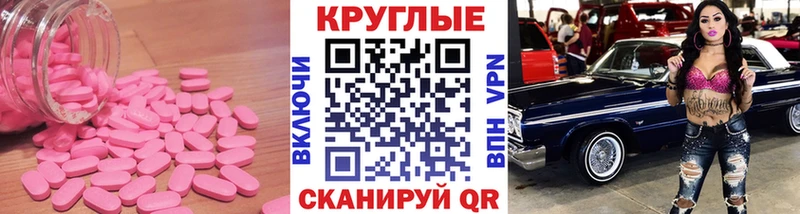 блэк спрут сайт  Усинск  ЭКСТАЗИ таблы 