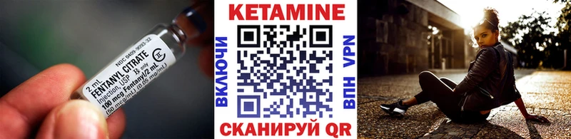 blacksprut зеркало  Усинск  КЕТАМИН VHQ 