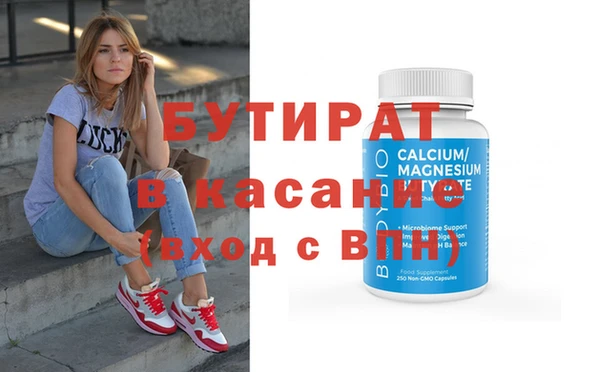 гашик Абдулино