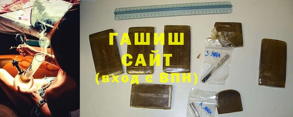 гашик Абдулино