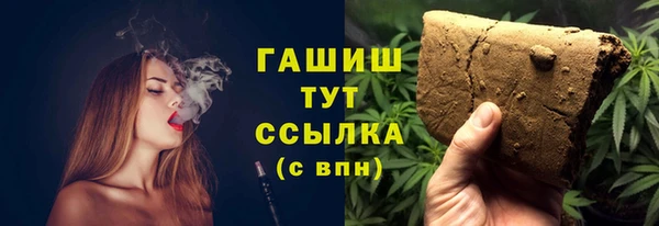 дистиллят марихуана Абинск