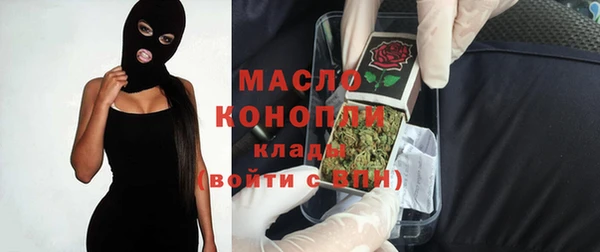дистиллят марихуана Абинск