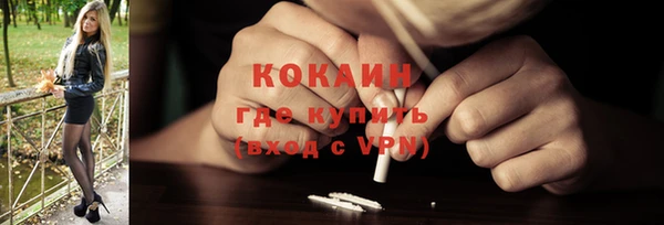 дистиллят марихуана Абинск