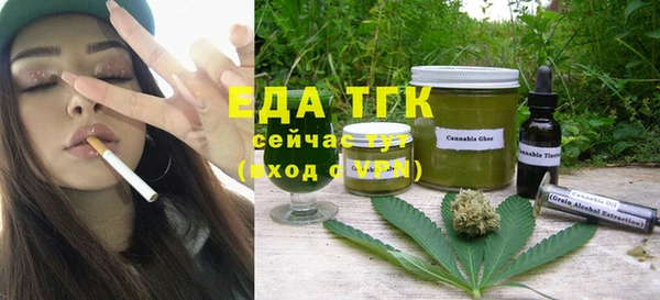 дистиллят марихуана Абинск