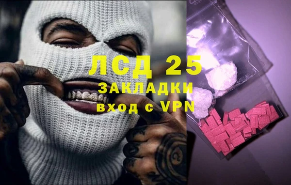 МДМА Алексеевка