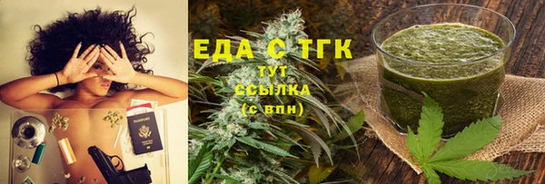 дистиллят марихуана Абинск