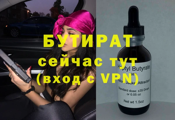 дистиллят марихуана Абинск