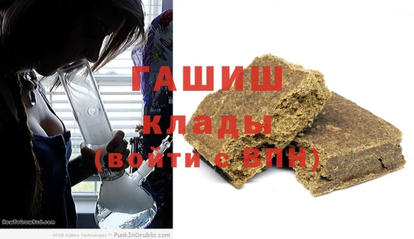 ALPHA-PVP Алзамай