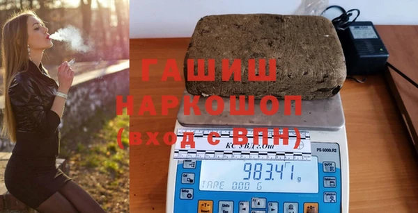 дистиллят марихуана Абинск