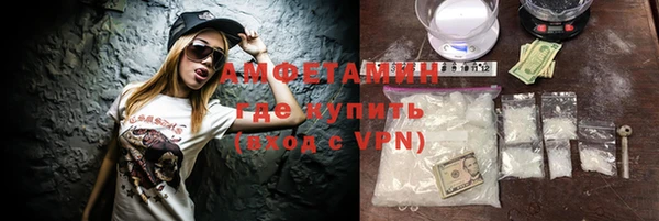 гашик Абдулино