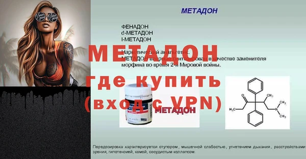 гашик Абдулино