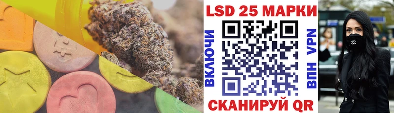 LSD-25 экстази кислота  купить   дарк нет официальный сайт  Усинск 