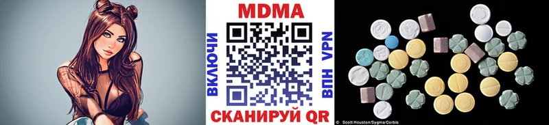 цены   Усинск  МДМА молли 