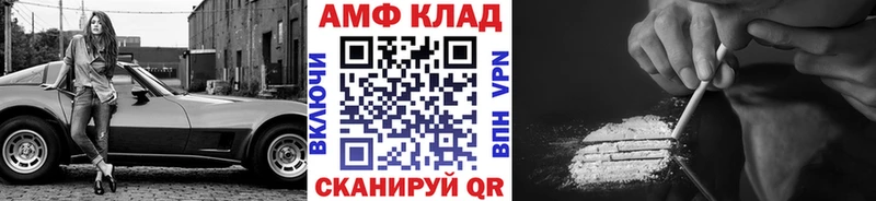 хочу   Усинск  ссылка на мегу ONION  МЕТАМФЕТАМИН винт 