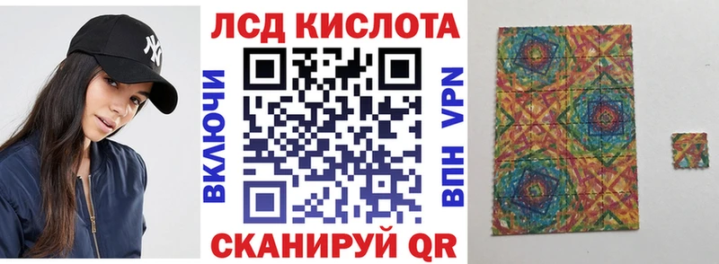 Наркотические марки 1,5мг  Усинск 