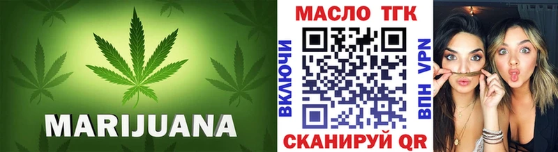 ТГК жижа  что такое наркотик  Усинск 